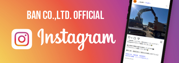 ビーエーエヌ公式インスタグラム